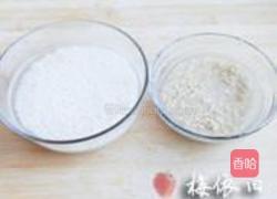 水果什锦饭的做法图解2