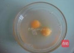 海蚌蒸蛋的做法图解3