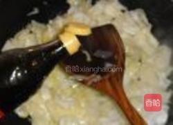糖醋包菜的做法图解7