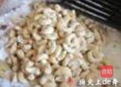 五香腰果的做法图解3