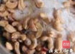 五香腰果的做法图解6