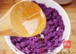 紫薯苦瓜圈的做法图解2