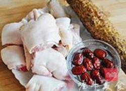 山药红枣猪蹄汤的做法图解1