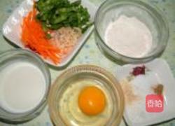 蔬菜鸡蛋饼的做法图解1