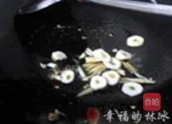 葱香豆腐干的做法图解3