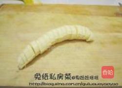 香蕉奶昔的做法图解2