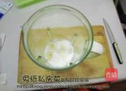 香蕉奶昔的做法图解3