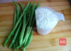 四季豆粥的做法图解1