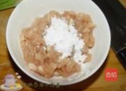 鸡肉烧卖的做法图解8