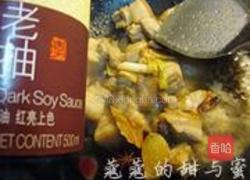 墨鱼大烤的做法图解5
