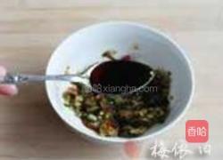 擂椒茄子的做法图解7