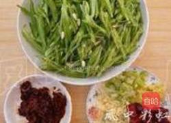 鱼香豆角的做法图解1