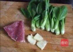 蔬菜肉片汤的做法图解1