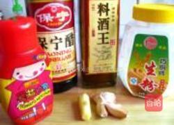 糖醋茄子的做法图解1