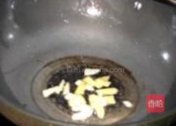 糖醋茄子的做法图解6