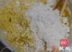 黄米石榴包的做法图解2