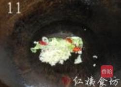 茄子鱼的做法图解11