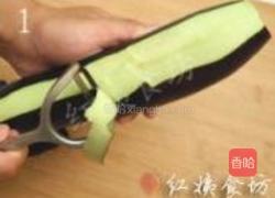 茄子鱼的做法图解1