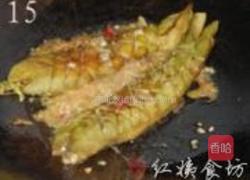 茄子鱼的做法图解15