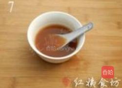 茄子鱼的做法图解7