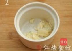 蒸大蒜水的做法图解2
