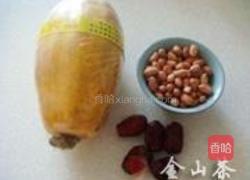木瓜花生大枣汤的做法图解1