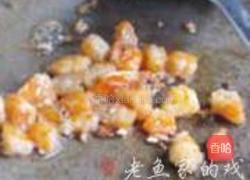 鲜贝鳄梨沙拉的做法图解5