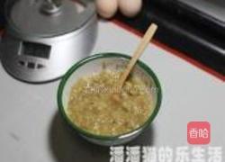 香蕉核桃马芬的做法图解1