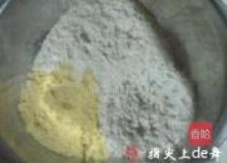 枣泥粗粮发糕的做法图解5