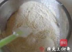 枣泥粗粮发糕的做法图解6