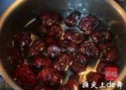 枣泥粗粮发糕的做法图解1