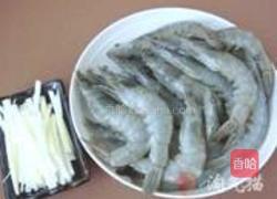 花雕酒醉虾的做法图解1