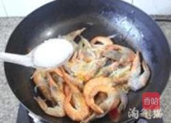花雕酒醉虾的做法图解5