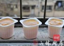 柿子果冻的做法图解6