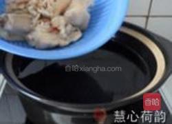 双色杏仁猪蹄汤的做法图解13