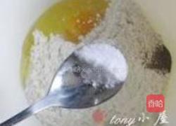香葱面饼的做法图解12
