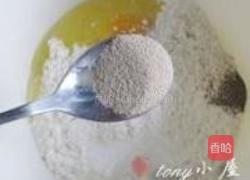 香葱面饼的做法图解13