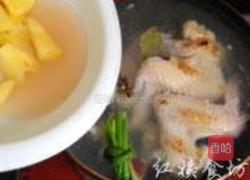 菠萝鸡翅的做法图解10