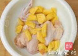 菠萝鸡翅的做法图解5