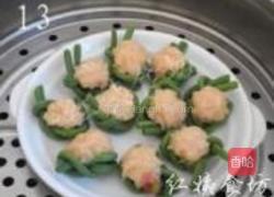 鸡肉酿豆角的做法图解13