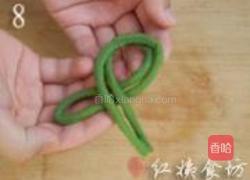 鸡肉酿豆角的做法图解8