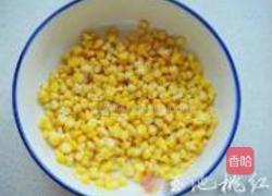 黄金玉米烙的做法图解1