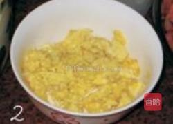 胡萝卜丁蛋炒饭的做法图解2