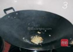 胡萝卜丁蛋炒饭的做法图解3