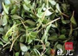 花窝窝头的做法图解1