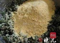 花窝窝头的做法图解6