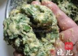 花窝窝头的做法图解11