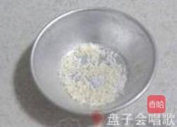 椰香紫薯小碗糕的做法图解13