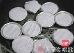 椰香紫薯小碗糕的做法图解15
