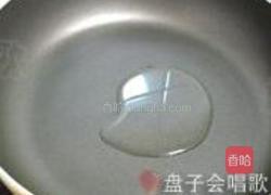 椰香紫薯小碗糕的做法图解8